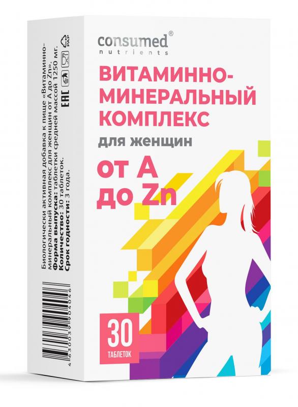 Витаминно-минеральный комплекс для женщин от А до Zn, таб. №30 -  инструкция, состав, цена на официальном сайте Consumed