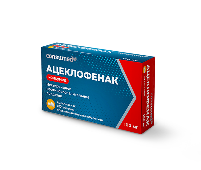 Ацеклофенак - новый препарат против боли!