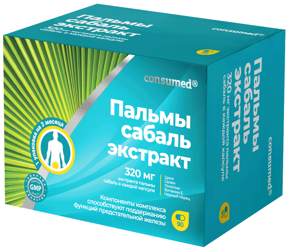 Пальмы сабаль экстракт 320мг капс. №90 - инструкция, состав, цена на  официальном сайте Consumed