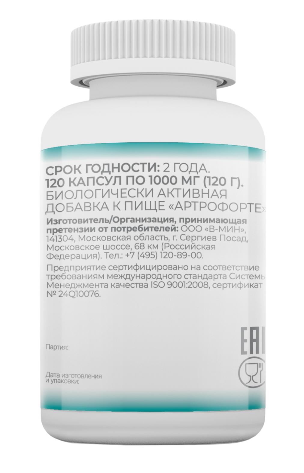Глюкозамин+Хондроитин №120 - инструкция, состав, цена на официальном .