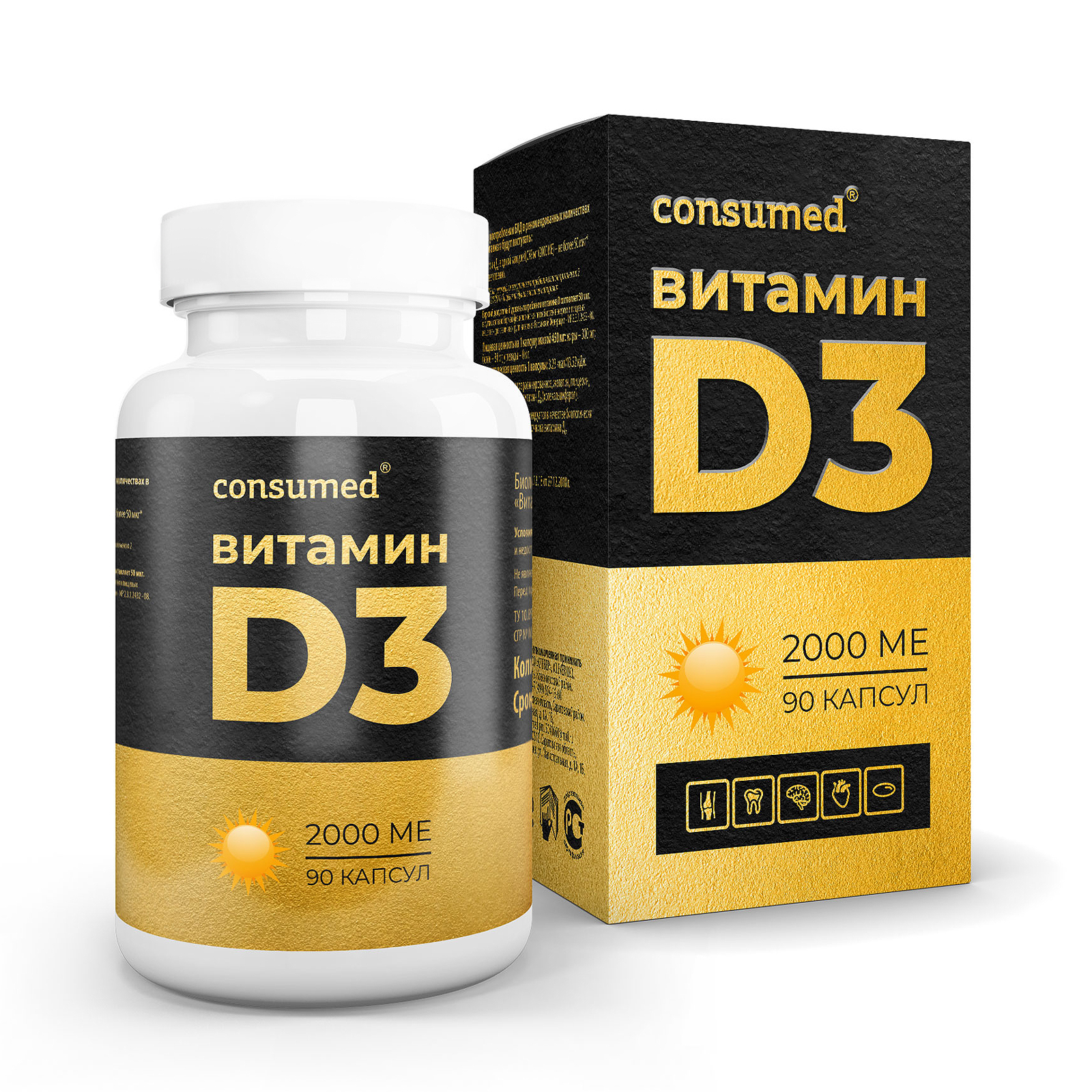 Витамин D3 2000 МЕ №90 - инструкция, состав, цена на официальном сайте .
