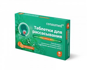 Таблетки для рассасывания апельсин №24