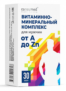 Витаминно-минеральный комплекс для мужчин от А до Zn, капс. №30