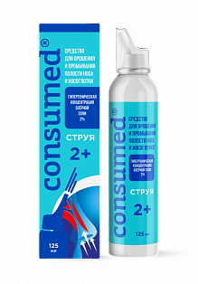 Средство для орошения и промывания носа и носоглотки,125мл