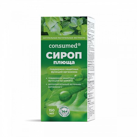 Сироп Плюща 14+ 150мл