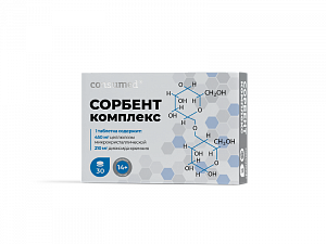 Сорбент комплекс табл. №30