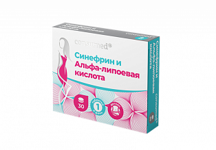 Синефрин и Альфа-липоевая кислота табл №30