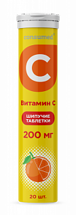 Витамин С 200 мг №20