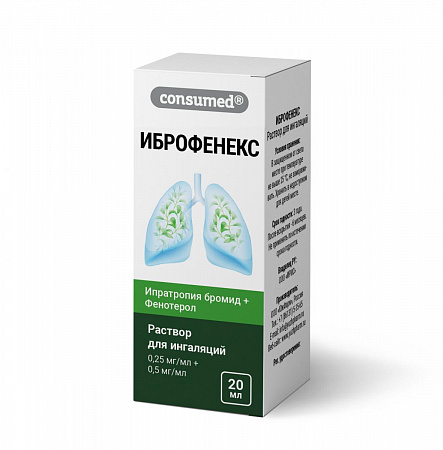 Иброфенекс р-р д/инг 0,25мг+0,5мг/мл 20мл