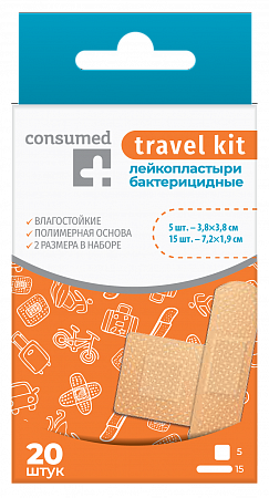 Лейкопластыри бактерицидные влагостойкие на полимерной основе Travel Kit №20