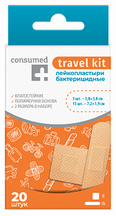 Лейкопластыри бактерицидные влагостойкие на полимерной основе Travel Kit №20