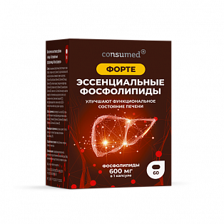 Эссенциальные фосфолипиды форте 600мг, капс.1400мг №60