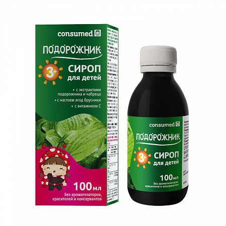 Подорожник сироп для детей 3+, 100 мл
