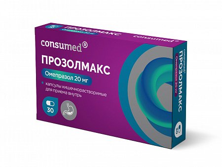 ПРОЗОЛМАКС капс. киш.раствор. 20мг №30