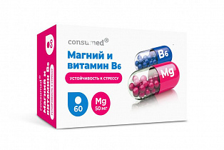 Магний и витамин В6 табл №60