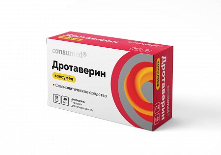 Дротаверин табл. 40мг №60