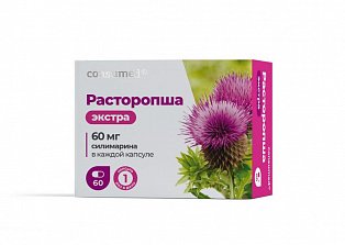 Расторопша Экстра 220 мг №60