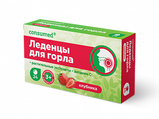 Леденцы для горла 3+ Клубника №24