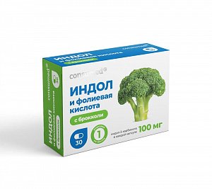 Индол с брокколи + фолиевая кислота капс. 400мг №30