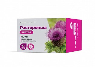 Расторопша Экстра 220 мг №180