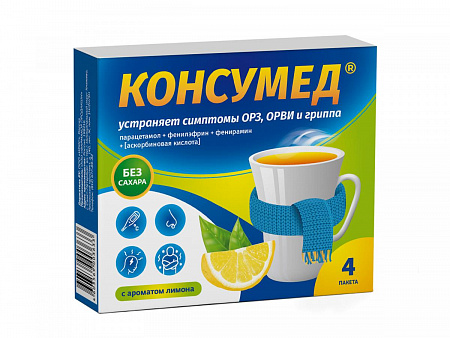 Порошок для приготовления раствора от простуды и гриппа №4 Лимон