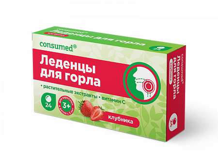 Леденцы для горла 3+ Клубника №24
