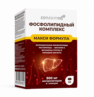 Фосфолипидный комплекс Макси формула 900мг капс по 1000мг №60
