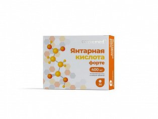 Янтарная кислота ФОРТЕ табл. №30