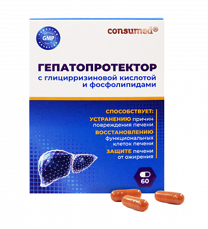 Гепатопротектор с глицирризиновой к-той и фосфолипидами №60 (капс.)