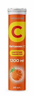 Витамин С 1200 мг шип.таб. №20 Апельсин 