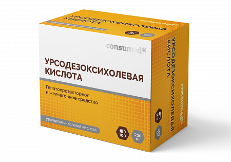 Урсодезоксихолевая кислота 250мг, капс №100