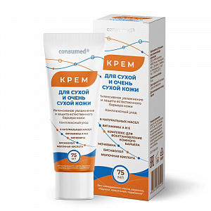 Care PRO Крем для сухой и очень сухой кожи, 75 мл