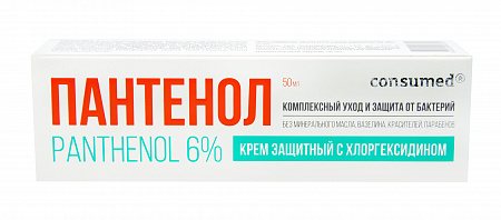 Пантенол 6% защитный с хлоргексидином, 50мл