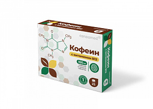 Кофеин 100 мг с витамином В12 №25 таб.