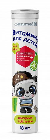 Витамины для детей 4-11 лет №18