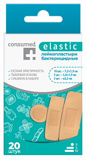 Лейкопластыри бактерицидные на тканевой основе Elastic №20