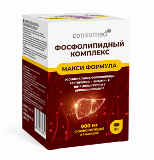 Фосфолипидный комплекс Макси формула 900мг капс по 1000мг №90