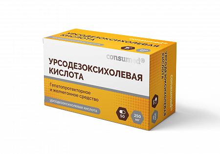 Урсодезоксихолевая кислота 250мг капс №50