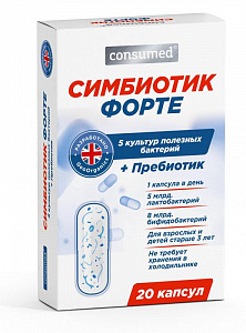 Симбиотик ФОРТЕ Пробиотик+Пребиотик, капсулы №20