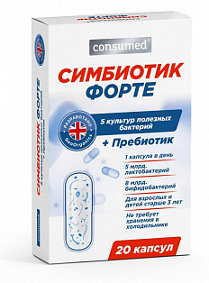 Симбиотик ФОРТЕ Пробиотик+Пребиотик, капсулы №20