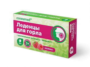 Леденцы для горла 3+ Малина №24