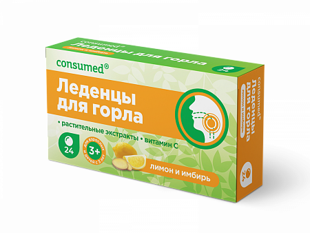 Леденцы для горла 3+ Лимон-имбирь №24