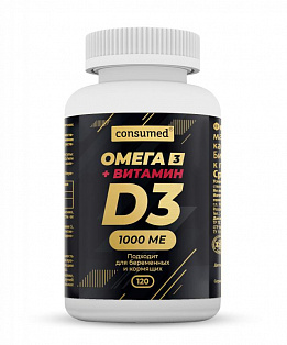 ОМЕГА-3 + Витамин D3 1000МЕ капс. №120
