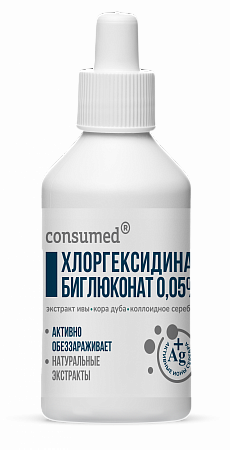 Хлоргексидина биглюконат 0,05% эссенция с коллоидным серебром д/наруж. прим. 100мл