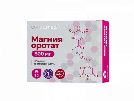 Магния оротат 500 мг №30 таб.