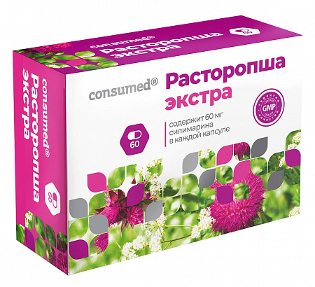Расторопша Экстра 220 мг №60