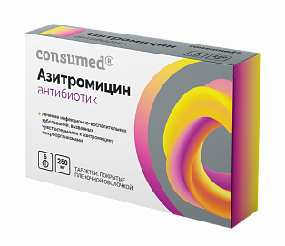 Консазит табл. 250мг №6