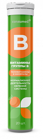 Витамины группы В табл. шипуч №20 со вкусом апельсина