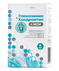 Глюкозамин+Хондроитин  с МСМ табл. №60