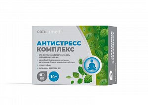 Антистресс комплекс, капс. №60